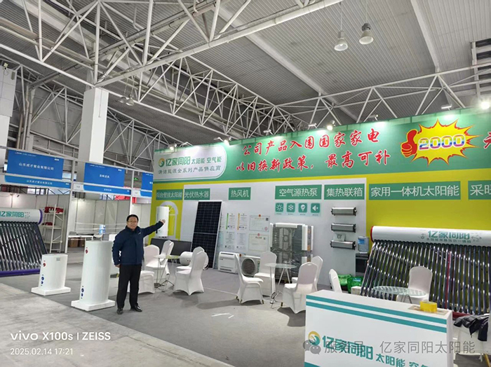 同陽(yáng)新能源新聞資訊